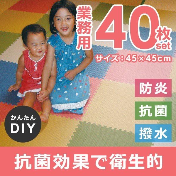 ジョイントマット 45×45cm 防炎 撥水 抗菌 SIAA 防音 対策 床材 マット 安全 安心 子ども部屋 学校 おしゃれ ジョイントクッション タイル 業務用 まとめ買い