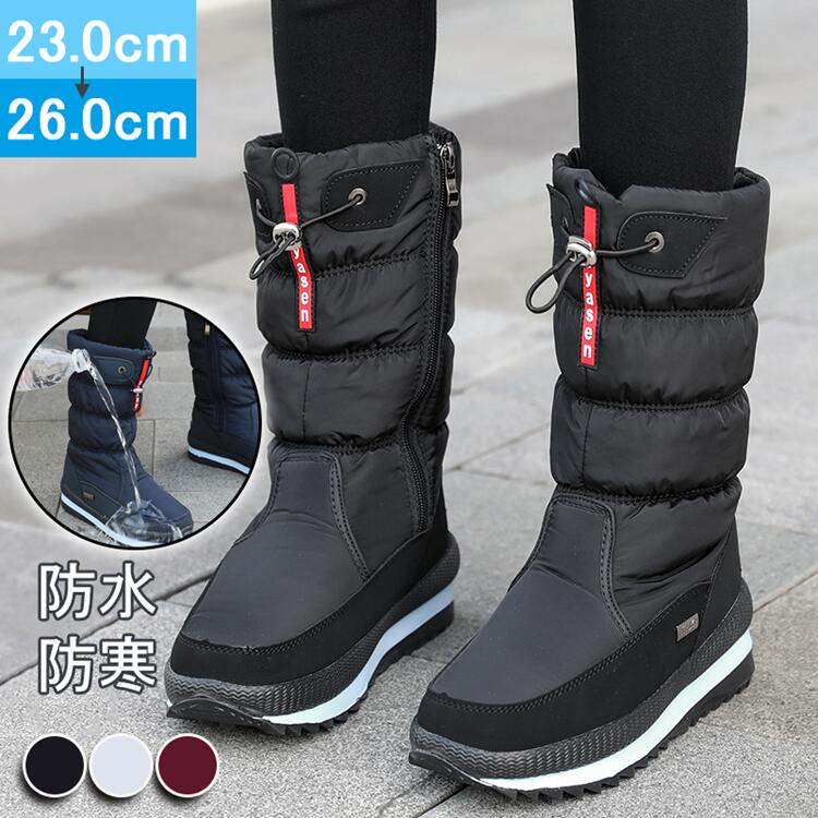 【大好評！最安値挑戦!】スノーブーツ ブーツ レディース スノーシューズ ロング ブーツ ロングスノーブーツ 長くつ 長靴 雪 雪用 キャンプ フェス ガーデニング 防水 防滑 撥水 防寒シューズ ボ