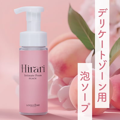 Qoo10 – 「【公式】ラブコスメ」のショップページです。