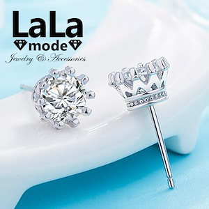 ピアス メンズ 一粒石 ワンストーン 王冠 クラウン 0.8ct 10本爪 AAAA キュービック ジルコニア シルバー925 プラチナ コーティング仕上げ 金属アレルギー対応 スタッドピアス