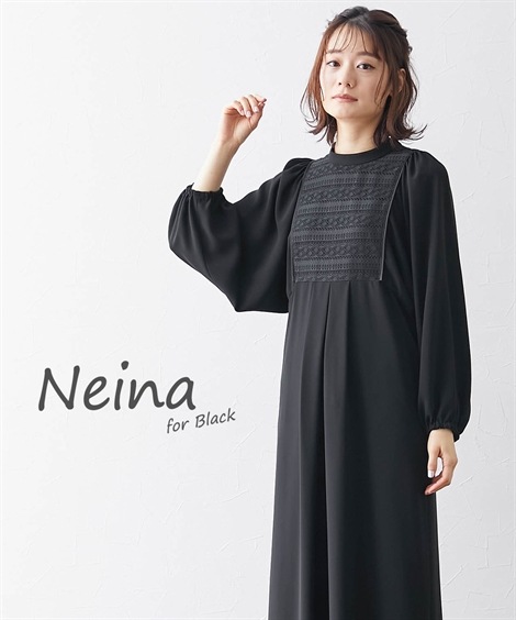 ワンピーススーツ 喪服礼服 洗える防しわフロントレースデザインドルマンワンピース 大きいサイズ有Neina