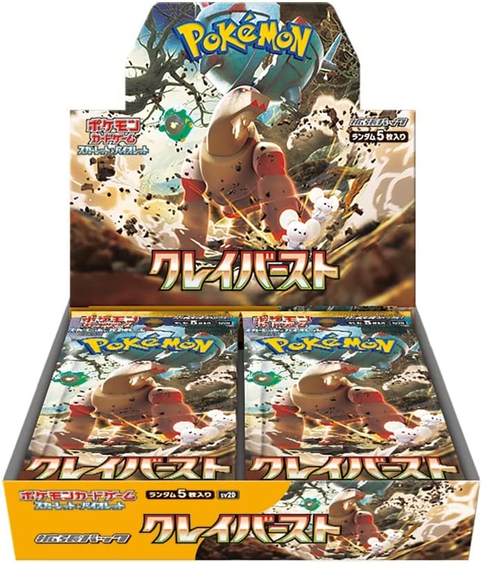 クレイバースト ポケモンカード スカーレット＆バイオレット シュリンク付 新品