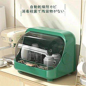 驚きの安さ食器乾燥機 乾燥機食器乾燥機 食器洗い乾燥機 縦型プチ洗食 工事不要 タンク式 食器棚水切りラック オゾン殺菌 抗菌/防カビ 食器洗浄機 食洗器 引出しタイプ スリム 分岐水栓付き 節水 自