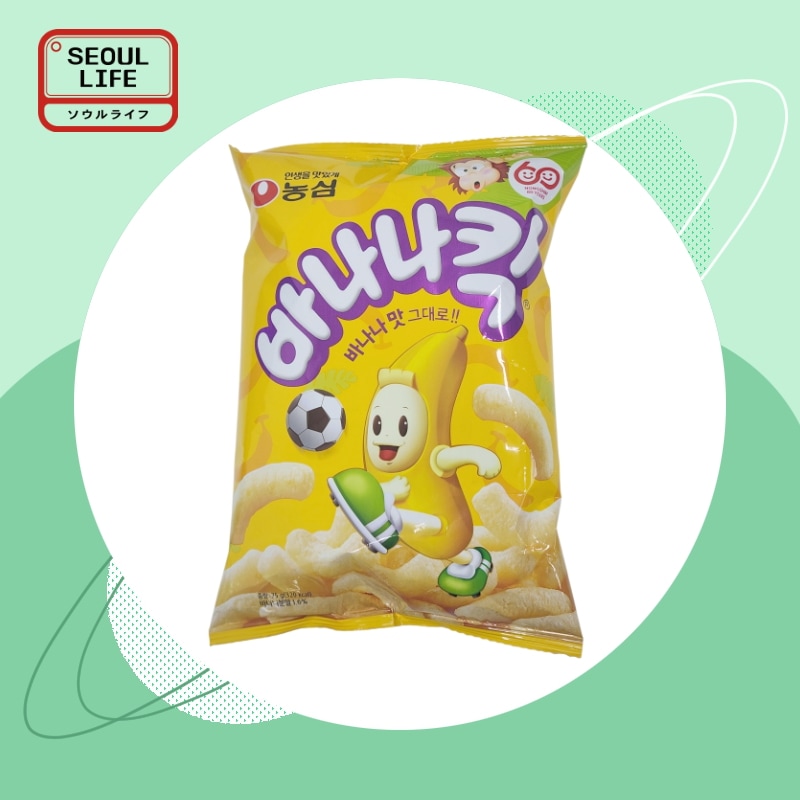 バナナキック 75g 20個