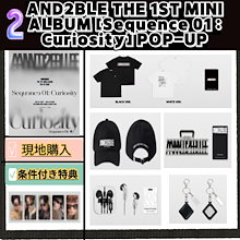[現地購入] AND2BLE THE 1ST MINI ALBUM [Sequence 01 : Curiosity] POP-UP OFFICIAL MD / 条件付き特典 / 2
