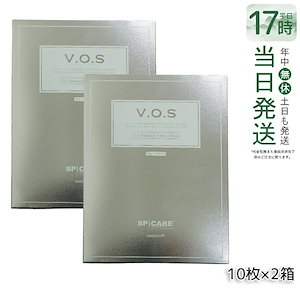 【2個セット】 スピケア VOSマスク10枚入 SPICARE 韓国コスメ