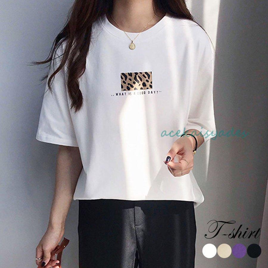 【2025新作SALE】tシャツ レディース 半袖 JP おしゃれ ワンポイント ヒョウ柄 白 黒 紫