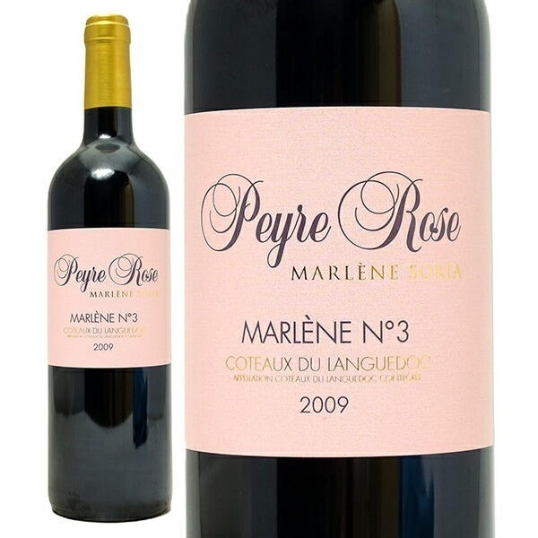 2009 コトー デュ ラングドック マルレーヌ ニュメロ トロワ ルージュ 750ml ペイル ローズ フランス 赤ワイン コク辛口 ワイン ^D0PYM3A9^