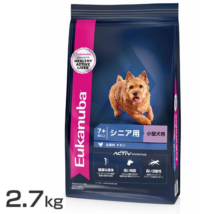 ユーカヌバ スモール シニア 2.7kg ユーカヌバ プレミアムフード ドッグフード 小型犬 シニア用 Eukanuba 7歳以上 チキン 犬 ドライフード 【D】