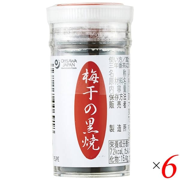 梅干の黒焼 15g 6個セット オーサワジャパン