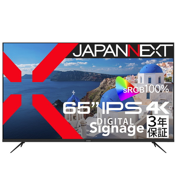 JAPANNEXT JN-IPS65UHD-U-H2 65型 ワイド 液晶ディスプレイ (3年メーカー保証)
