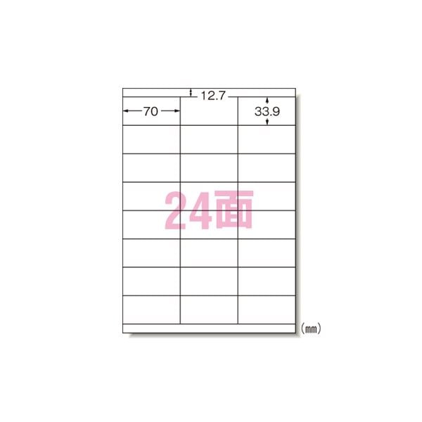 (まとめ) エーワン ラベルシールプリンタ兼用キレイにはがせるタイプ(再剥離) マット紙(A4判) 100枚入 31288 (×2セット)