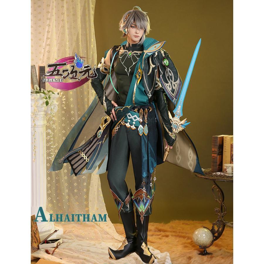 三分妄想　原神　コスプレ　アルハイゼン　衣装　ウイッグ　靴　武器