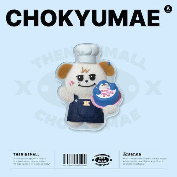 ギュメ チョギュメ CHOKYUMAE マスコット CHOKYUMAE ギュメ チョギュメ - Search / X