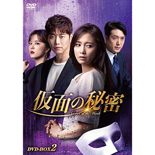 海外TVドラマDVD　平日午後3時の恋人たち DVD-BOX 2 昼顔～平日午後3時の恋人たち～ DVD BOX | ポニーキャニオン