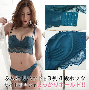 下着 総レースバックセット らくらく盛れる ブラバック ワイヤレスブラ ノンワイヤー-インナースーツはオプション画像の対象となります112