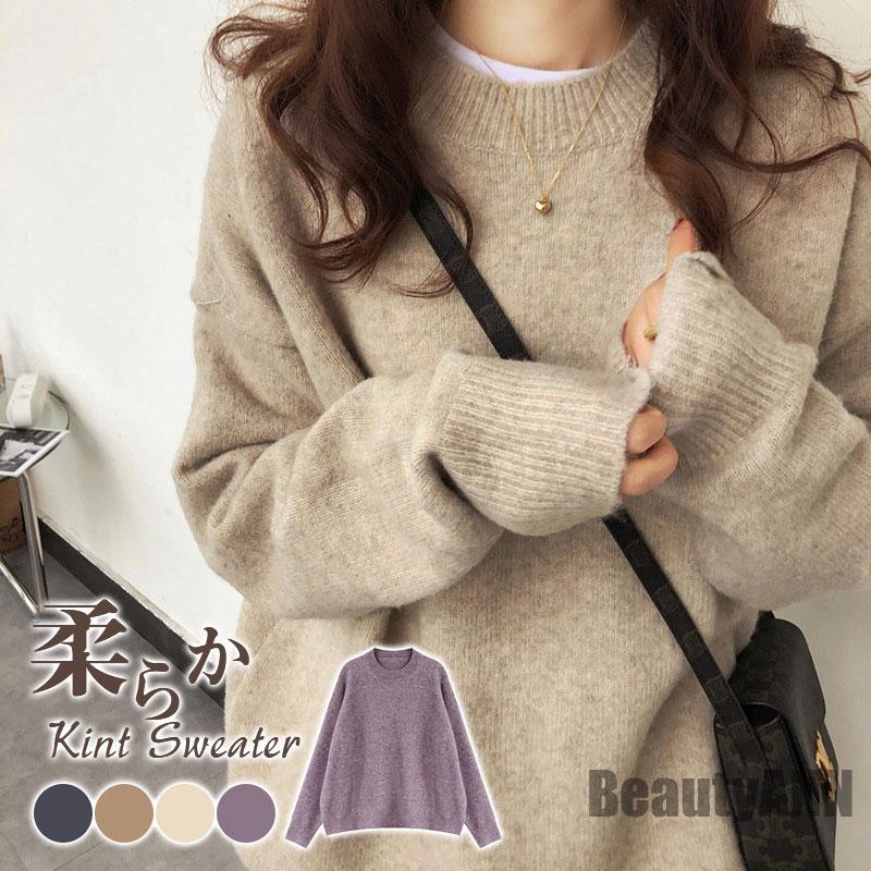 新生活 ニット レディース セーター トップス 長袖 秋 冬 プルオーバー オフィス ビジネス 通勤 インナー 防寒 大人 カジュアル かわいい おしゃれ プレゼント ギフト 秋物 冬物 春物 春 秋
