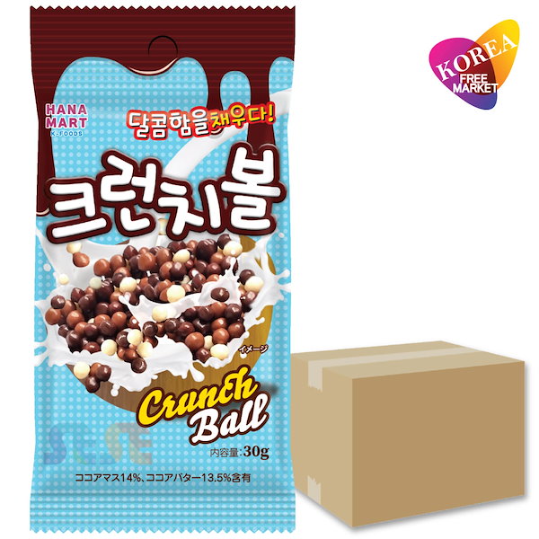 配送方法選択可 クランチボール 30g 50袋セット / ヨーグルトやアイスのトッピングに最高！