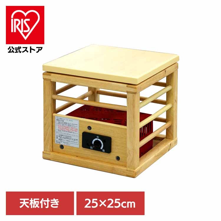 【人気商品】こたつ 就寝用 天板 サイコロ 一人用 就寝用こたつ FK-1025TS (株)藤田電機商会