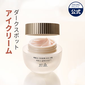 Qoo10] HOLITUAL ウルトラナリシングアドバンスドクリーム : スキンケア
