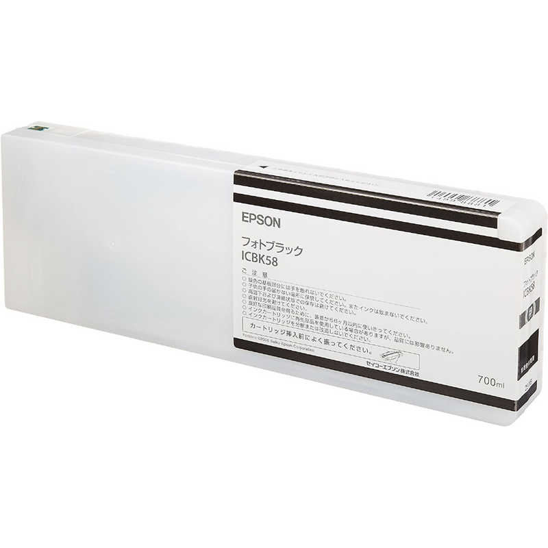 ジット　互換リサイクルインクカートリッジ [エプソン ICBK58] フォトブラック　JIT-E58B