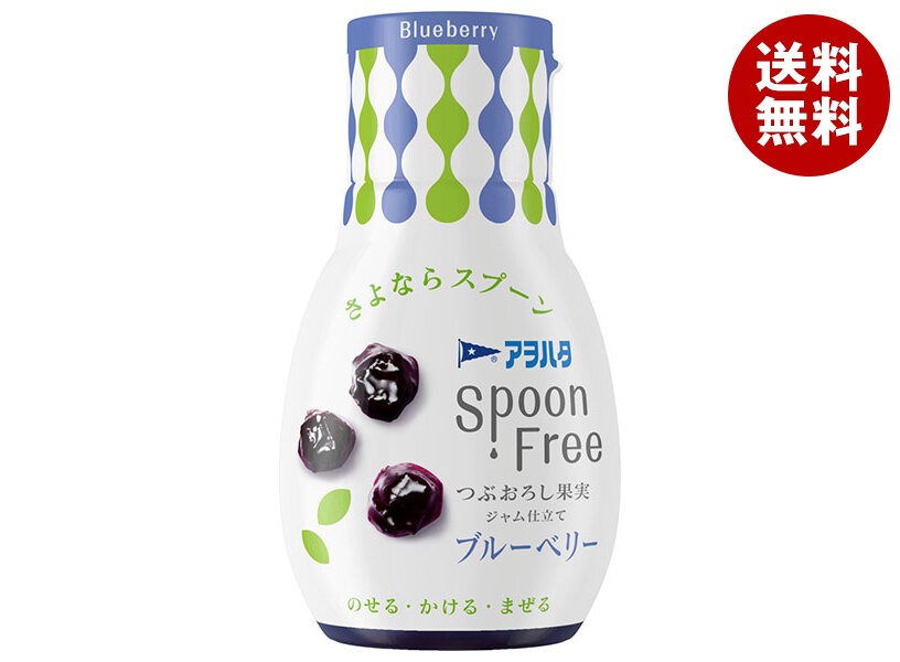 アヲハタ Spoon Free ブルーベリー 165g＊12個入＊(2ケース)