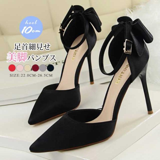 パンプス 秋新作 新作 ポインテッドトゥ 新作 痛くない 走れる レディース シューズ 結婚式 美脚 靴 オフィス カジュアル サンダル ギフト 秋服 秋冬 5,205円