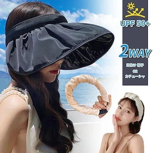 日除け 帽子 ハット 紫外線対策 UVカット95% 日よけ 帽子 折りたたみタイプ 2WAY ヘア