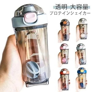 ドリンクボトル 軽量 トレーニング 持ち運び 目盛り付き 水筒 シェーカーボトル 透明 大容量 プロテインシェイカー スポーツ ダイエット 筋トレ お