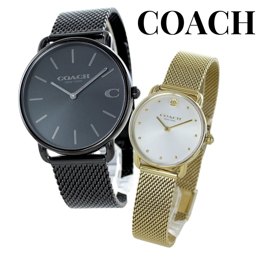 ペアウォッチ ブランド コーチ 腕時計 手表 メンズ レディース おしゃれ ペア腕時計 シンプル メッシュ ベルト ブラック イエローゴールド お揃い カップル 彼氏 彼女 妻 夫 父 母 誕生日プレ