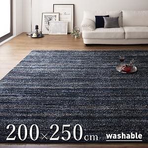 グラデーションミックスシャギーラグ [rayures]レイユール 200x250cm グレージュ