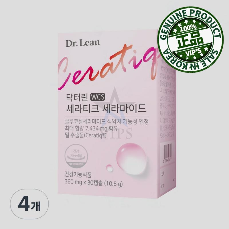 ドクターリン セラティック セラミド 10.8G 30錠 四つ