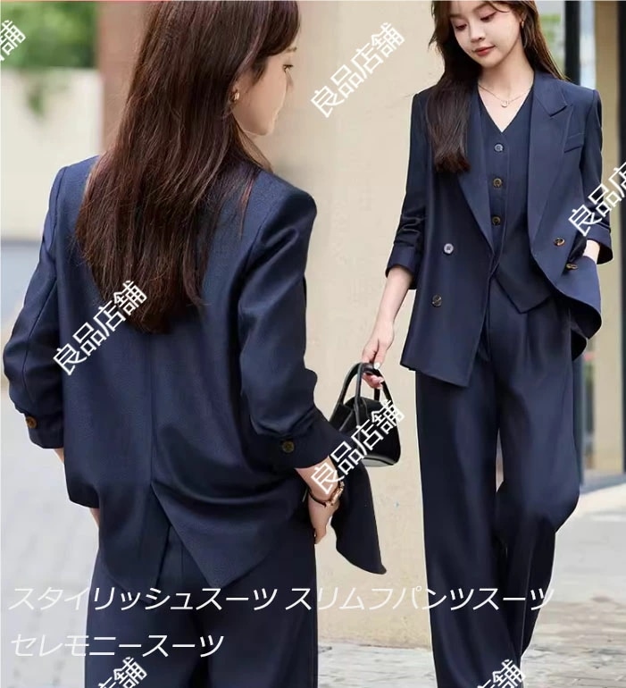 売れ 上品 無地 光る感じ３色 ３点セット ジャケット＋ベスト+パンツ ビジネス スリムスーツ 通勤 OL 着痩せ フォーマル スリーピース レディーススーツ S～4XLママスーツ パンツスーツ セレ