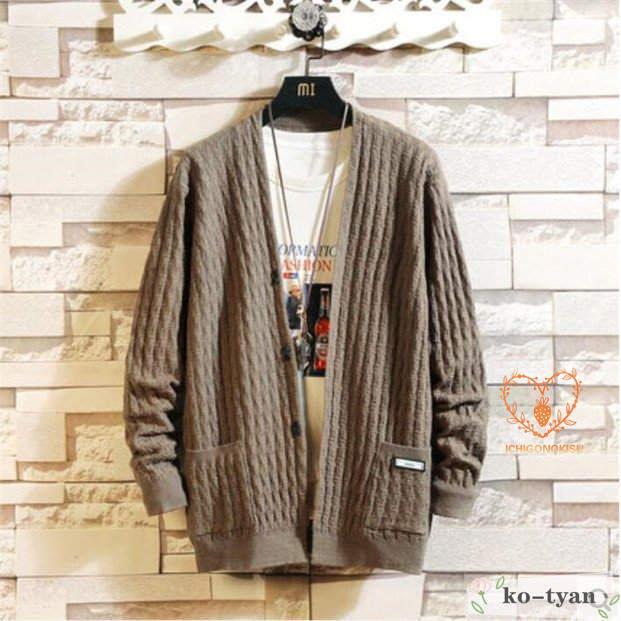 カーディガン メンズ ニット 羽織りも カーディガン 無地 長袖 体型カバー ゆったり カジュアル トップス 秋 春 4,446円