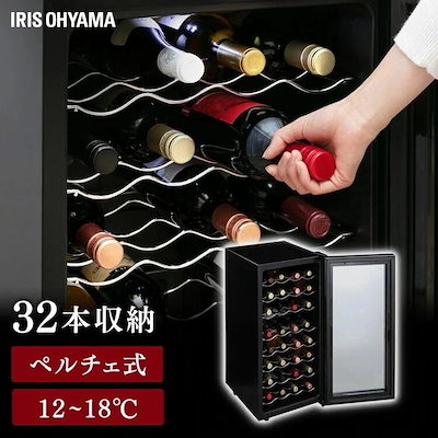 他サイト： 【目玉商品】ワインセラー ワイン 冷蔵庫 32本 家庭用 ペルチェ式 ブラック PWC-781P-B ワインラック ワインクーラー ワイン ミラーガラス　メガ割の商品画像