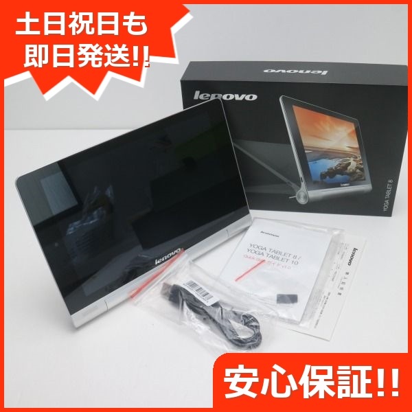 大流行中！ YOGA 超美品 TABLET 21 SIMフリー プラチナ 59388458 8