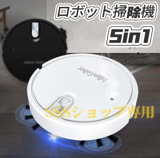 【20%超還元セレクト】ロボット掃除機 超薄型 省エネ お掃除ロボット 強力吸引 自動掃除機 加湿 水拭き 衝突防止 落下防止 静音 無人清掃 USB充電 ロボットクリーナー