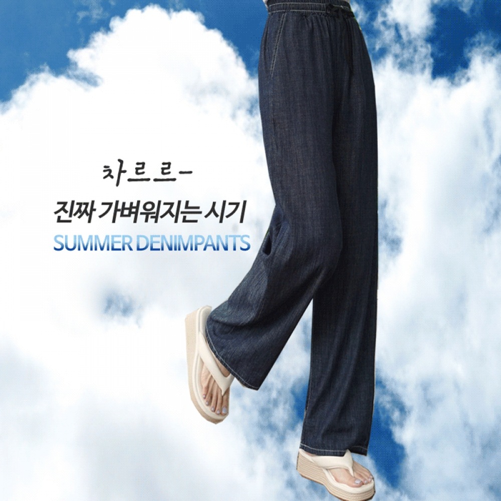 クリックアンドファニー クールデニムワイドパンツ 生地