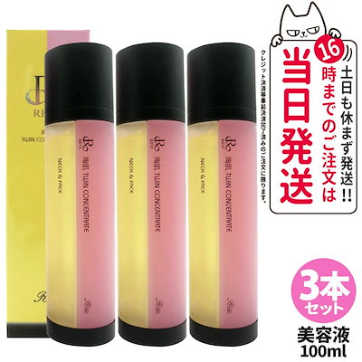 2個セット】ALEN アレン スキンサイエンティスト リンクルAI 30g