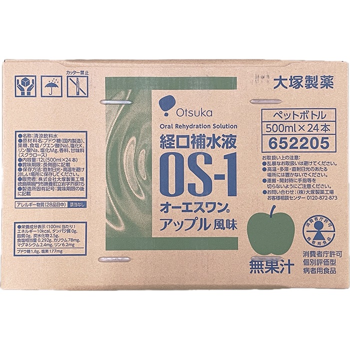 オーエスワン OS-1 アップル風味 500ml 24本 経口補水液 脱水 水分不足 熱中症 夏場 電解質 ナトリウム カリウム 病者用食品 水分補給 高齢者 子供 スポーツ
