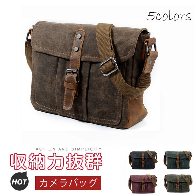 カメラバッグ メッセンジャーバッグ ショルダーバッグ 上質防水キャンバス 帆布 ズック オイルレザー付き メンズ 男性用 斜め掛け ipad収納 高校生 大学生 通学 通勤鞄 自転車かばん 父の日 ギ
