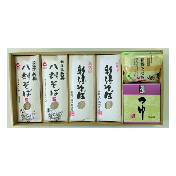 新得そば 乾麺詰合せ 3種セット/各180ｇ/そば茶 2種 ・めんつゆ付 ZOA220279770