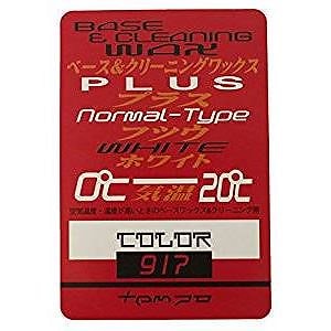 固形 ボードワックス ベース/ホワイト 150gx12個