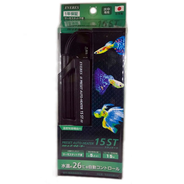 エヴァリス プリセットオートヒーター15 ST【3個セット】熱帯魚 観賞魚 水槽用 保温器具 飼育 日本製 エバリス 保温 水温 小型 空焚き防止 EVERES