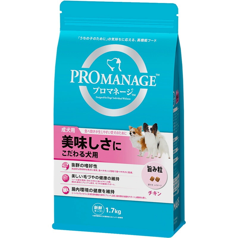 （まとめ買い）マース プロマネージ 成犬用 美味しさにこだわる犬用 1.7kg 犬用フード [x3]