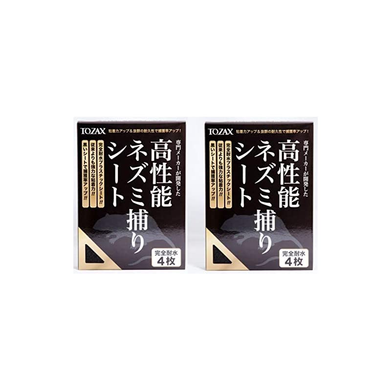 高性能ネズミ捕りシート 強力耐水 トザックス (30) qKm8syxikO, 食品 - centralcampo.com.br