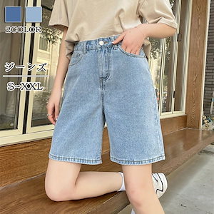 デニム ショートパンツ 女性 レディース ハイウエスト ジーンズ 短パン ハーフパンツ ボトムス 定番 カジュアル シンプル 大人 可愛い おしゃれ ポケット 無地 普段使い ショート丈 美