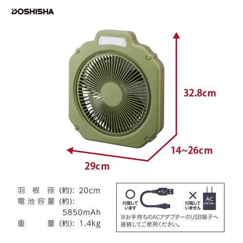 ドウシシャ(DOSHISHA)の扇風機・サーキュレーター 比較 2025年