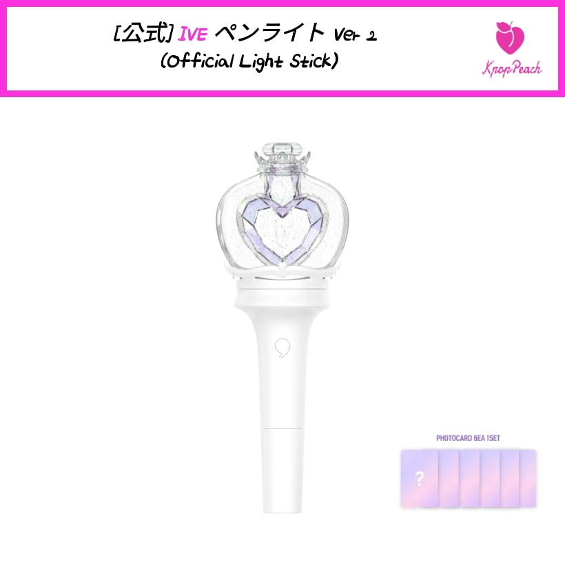 Qoo10] STARSHIPエンターテインメント [公式] IVE ペンライト Ver 2 : KPOP