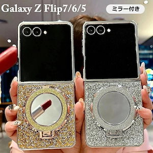 Galaxy Z Flip7 ケース ミラー付き Galaxy Z Flip6 SC-54E ケース お化粧 チェック ギャラクシー ゼット フリップ7 ケース リングスタンド付き 背面ケース 可愛い